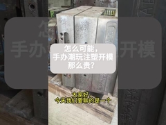 Brinquedo de desenhos animados de plástico OEM