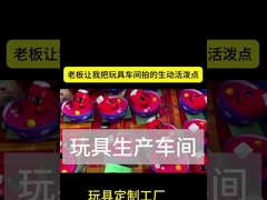 Produtor de brinquedos personalizados Lâmpada personalizada PVC Vinil Toy LED Light Up Toys