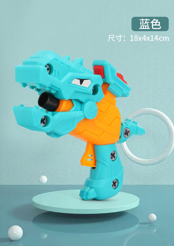 Arma de brinquedo infantil DIY Desmontagem de bebê Dinossauro armas de bala macia brinquedo EVA borracha de borracha modelo de arma montado